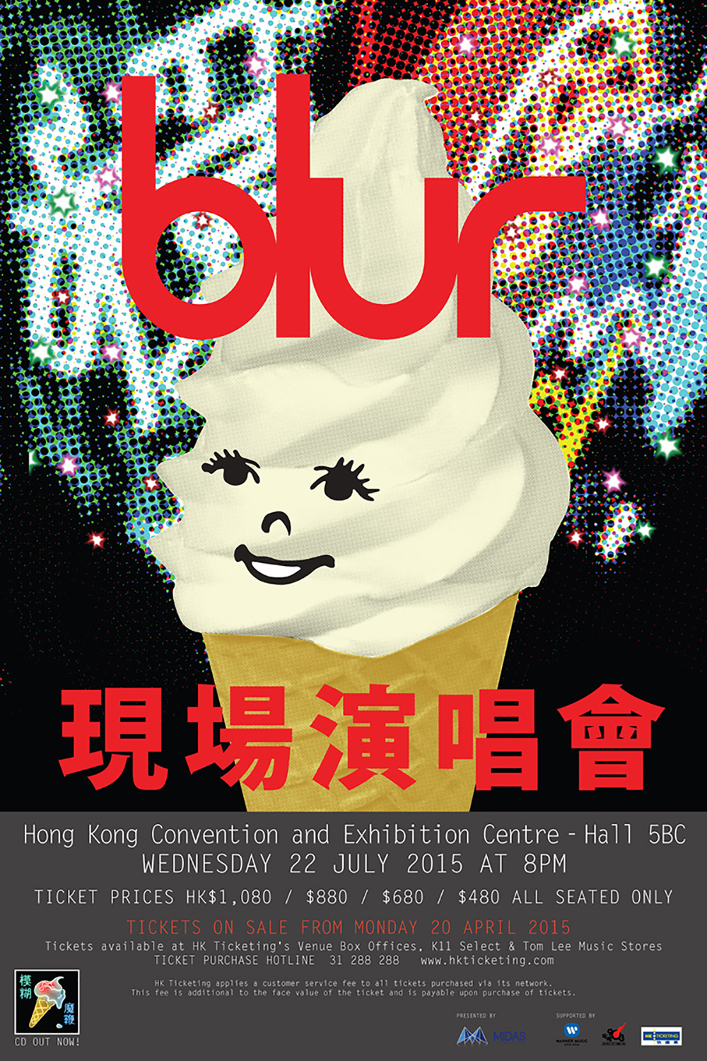Blur Live in Hong Kong 2015 Blur 現場演唱會香港2015